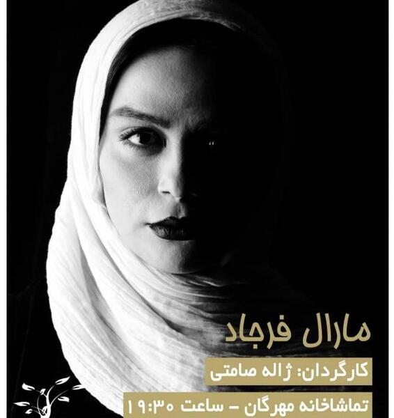عکس خنده دار ژاله صامتی