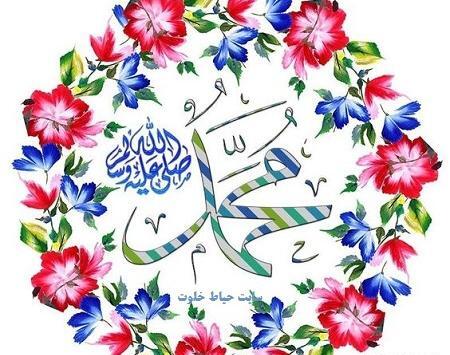 عکس واقعی حضرت محمد ص