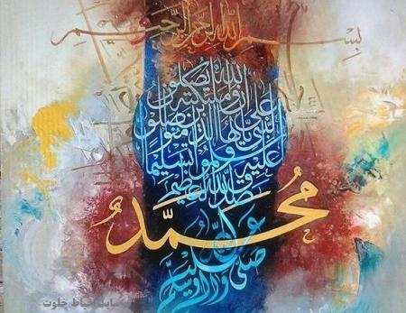 عکس واقعی حضرت محمد ص