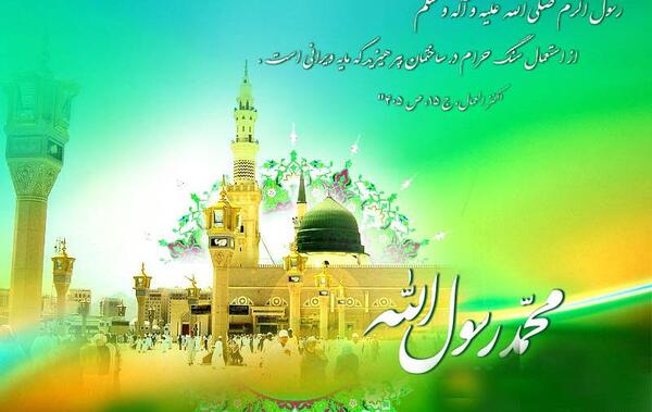 عکس واقعی حضرت محمد ص