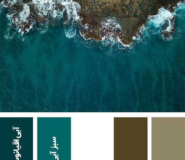 عکس رنگ سبز آبی