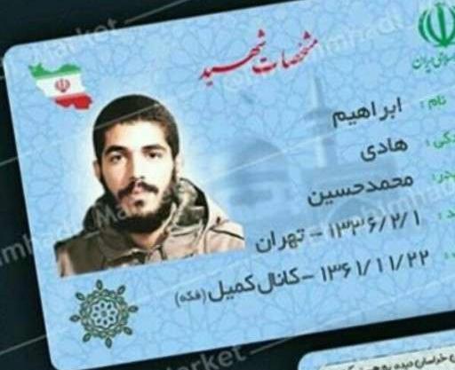 عکس شهید سلیمانی و شهید ابراهیم هادی