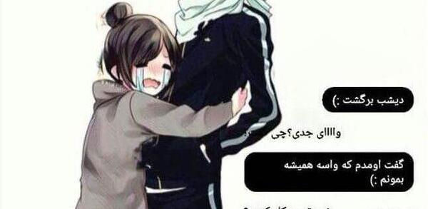 عکس عاشقانه انیمه ای