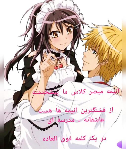 عکس عاشقانه انیمه ای