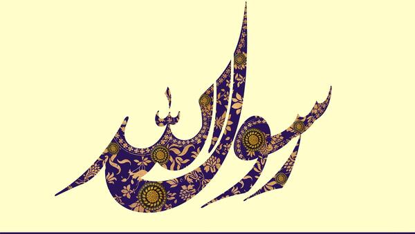 عکس خط گلزار