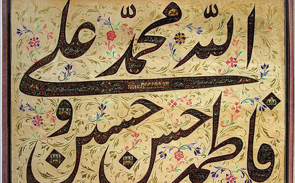 عکس خط گلزار
