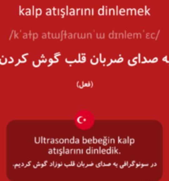 عکس تو ضربان قلبمی به انگلیسی