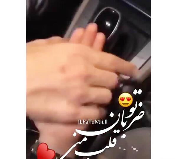 عکس تو ضربان قلبمی به انگلیسی