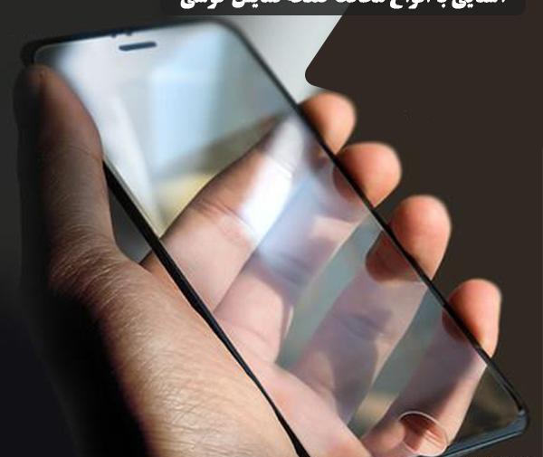 عکس گوشی ضد خش