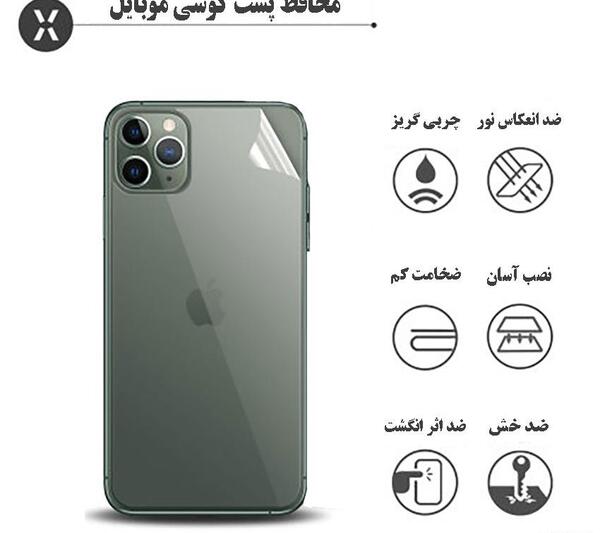 عکس گوشی ضد خش