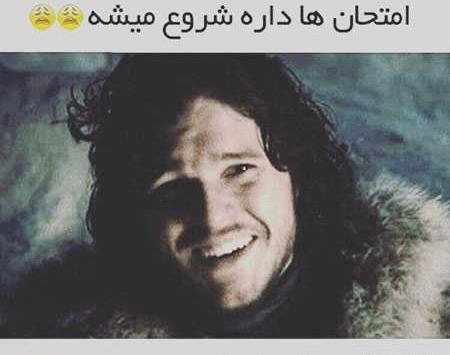 عکس خنده دار و ترسناک