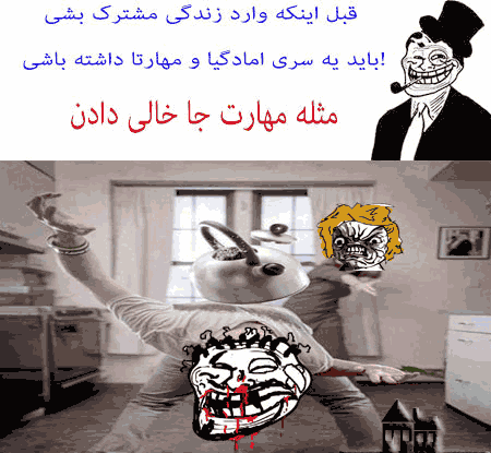 عکس خنده دار و ترسناک