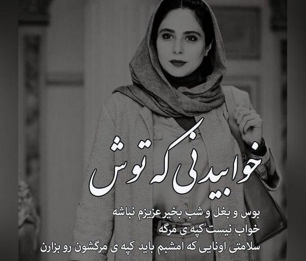 عکس بغل مشکی