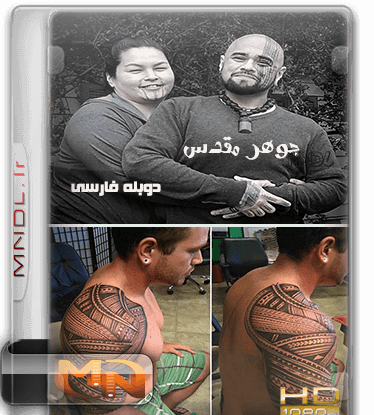 عکس تاتو عقاب نازی