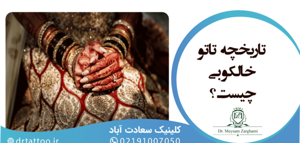 عکس تاتو عقاب نازی
