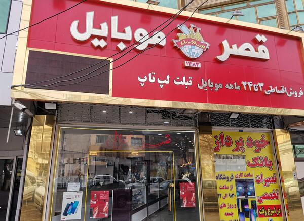 عکس گوشی a12 تبریز