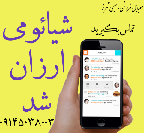 عکس گوشی a12 تبریز