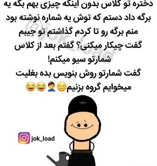 عکس خنده دار باشه