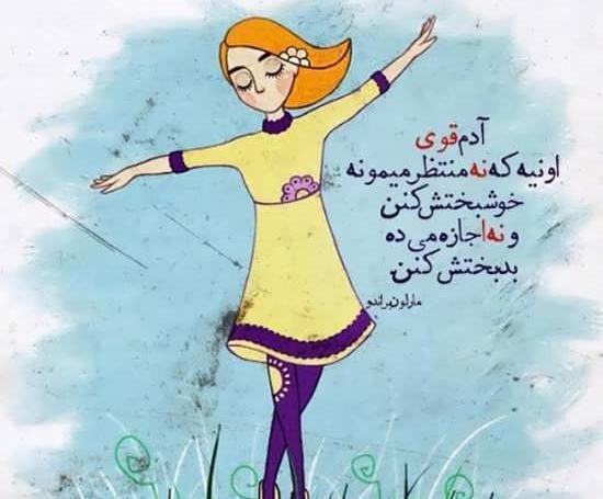 عکس نوشته فاز سنگین فانتزی