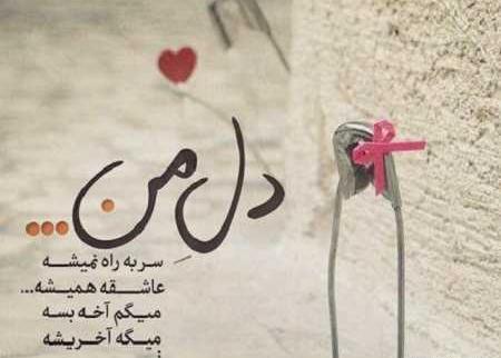 عکس نوشته فاز سنگین فانتزی