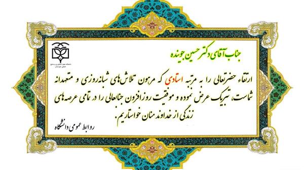 عکس شیطان زرد