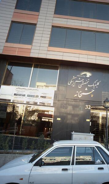 عکس دکتر اروند مالک