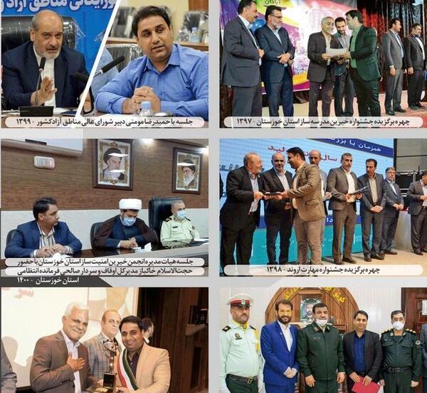 عکس دکتر اروند مالک