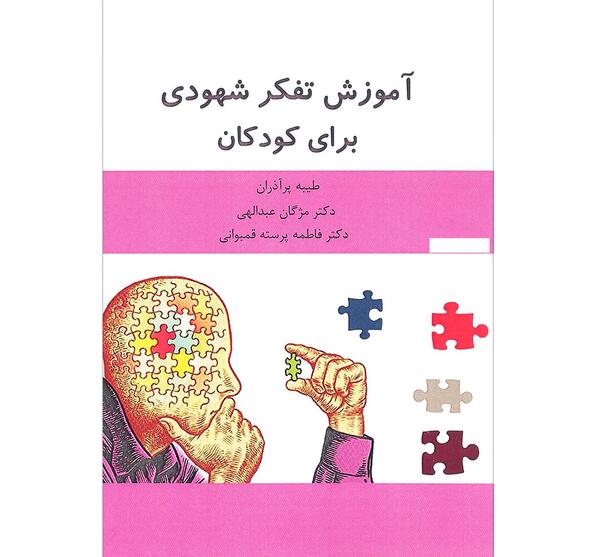 عکس آرون برن