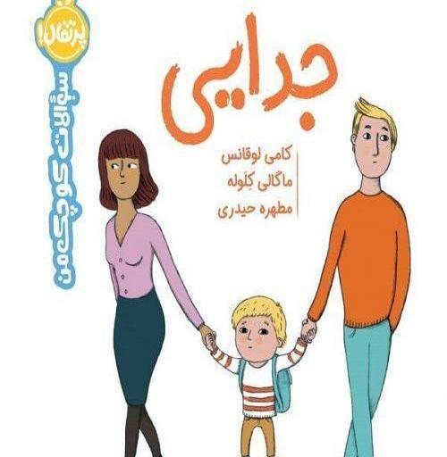 عکس آرون برن