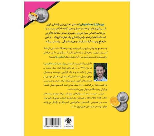 عکس آرون برن