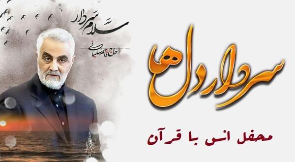 عکس قاسم خدایی