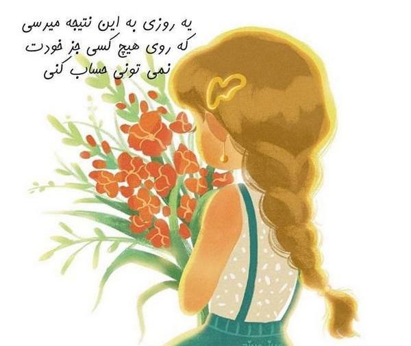 عکس پروفایل جدید امسال خفن