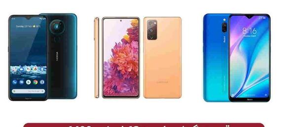 عکس گوشی a13 امروز
