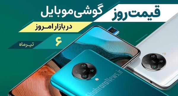 عکس گوشی a32 در افغانستان