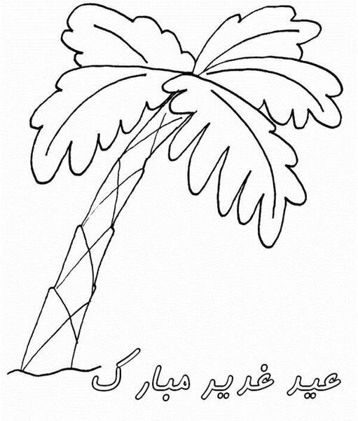 عکس نقاشی عید
