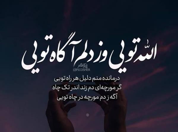 عکس پروفایل جدید امسال نوشته