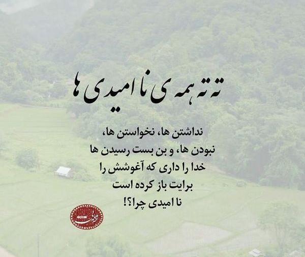 عکس پروفایل جدید امسال نوشته