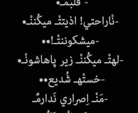 عکس پروفایل تیکه و کنایه
