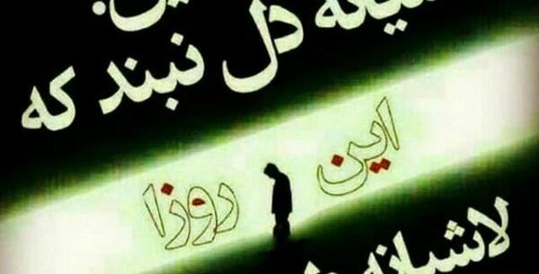 عکس پروفایل تیکه و کنایه