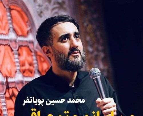 عکس تو عراقی چه فراقی
