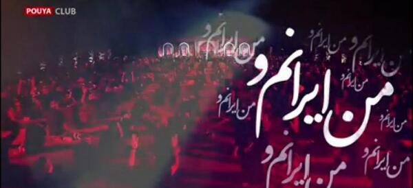 عکس تو عراقی چه فراقی