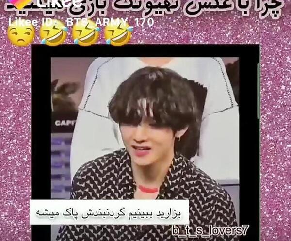 عکس نوشته طنز تهیونگ