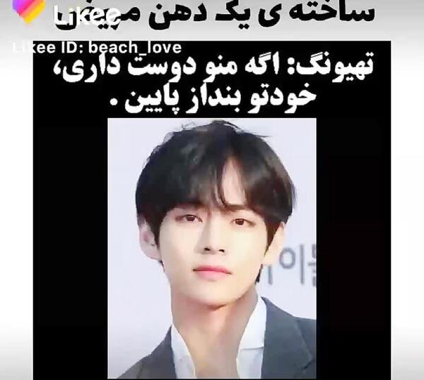 عکس نوشته طنز تهیونگ