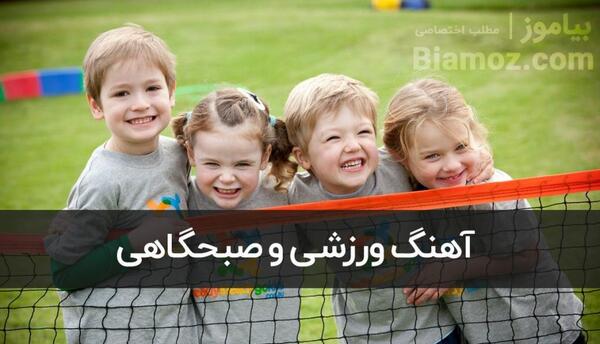 عکس ورزش قشنگ