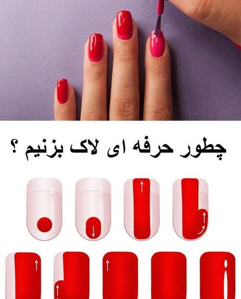 عکس مدل لاک زدن ناخن کوتاه