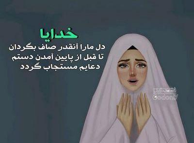 عکس های زیبا حجابی