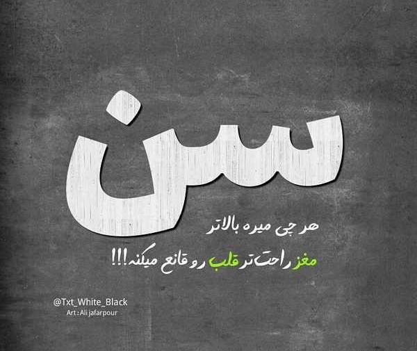 عکس پروفایل خفن هانده