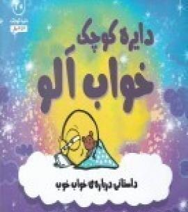 عکس گربه فرشته
