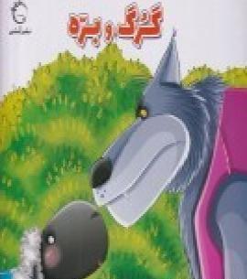 عکس گربه فرشته