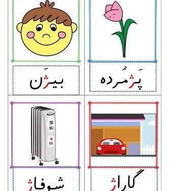 عکس نقاشی فانتزی حرف ژ